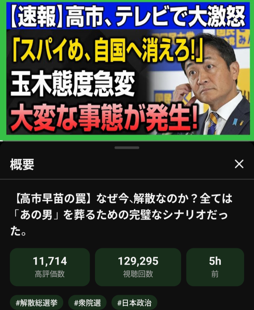 高市内閣、支持率57％　10ポイント下落　毎日新聞世論調査