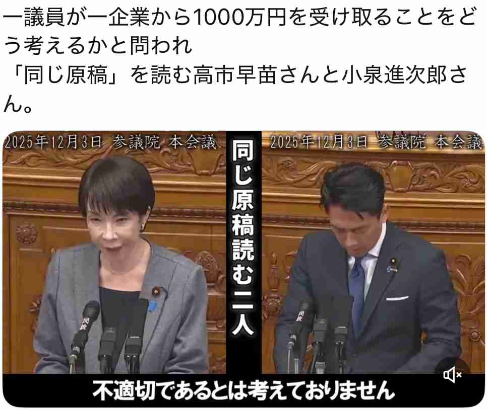 小泉進次郎防衛相　「お兄ありがと」兄・孝太郎が自身に代わり…　滝クリ＆子供たちへの家族サービス明かす