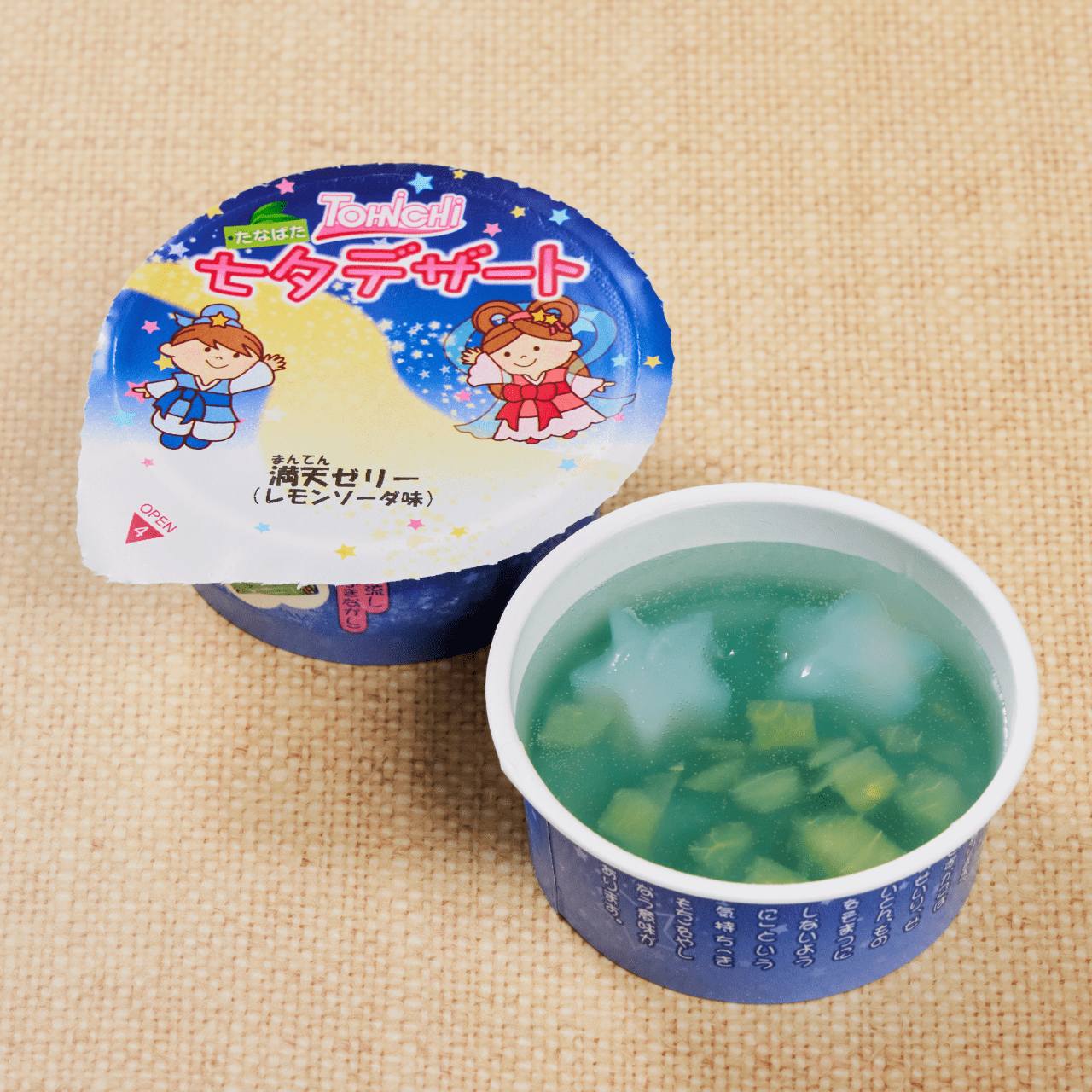 もう一度、食べたい給食献立