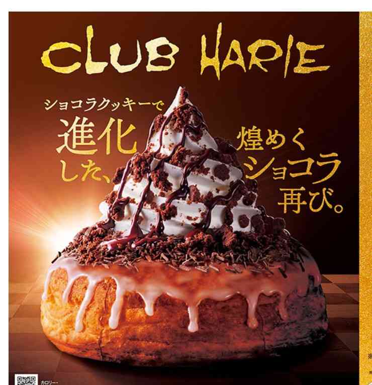 久しぶりにして感動したこと