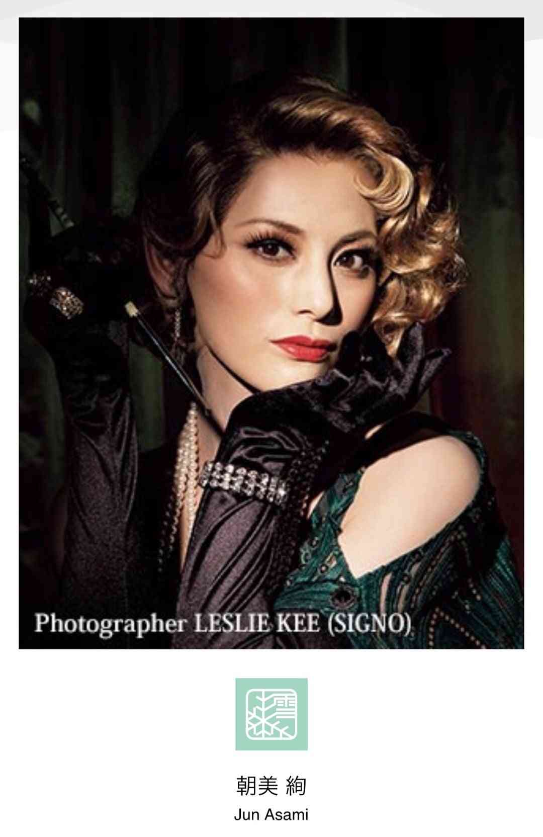 【宝塚】雪組トップ・朝美絢、軍服姿の“圧倒的美貌”にネット騒然！ 『波うららかに、めおと日和』ビジュアル公開に「完璧」「神かよ」「大優勝してる」の声