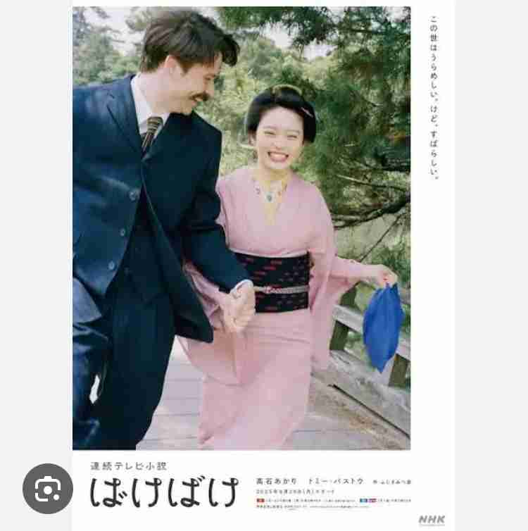 芸能人の笑顔が見たい