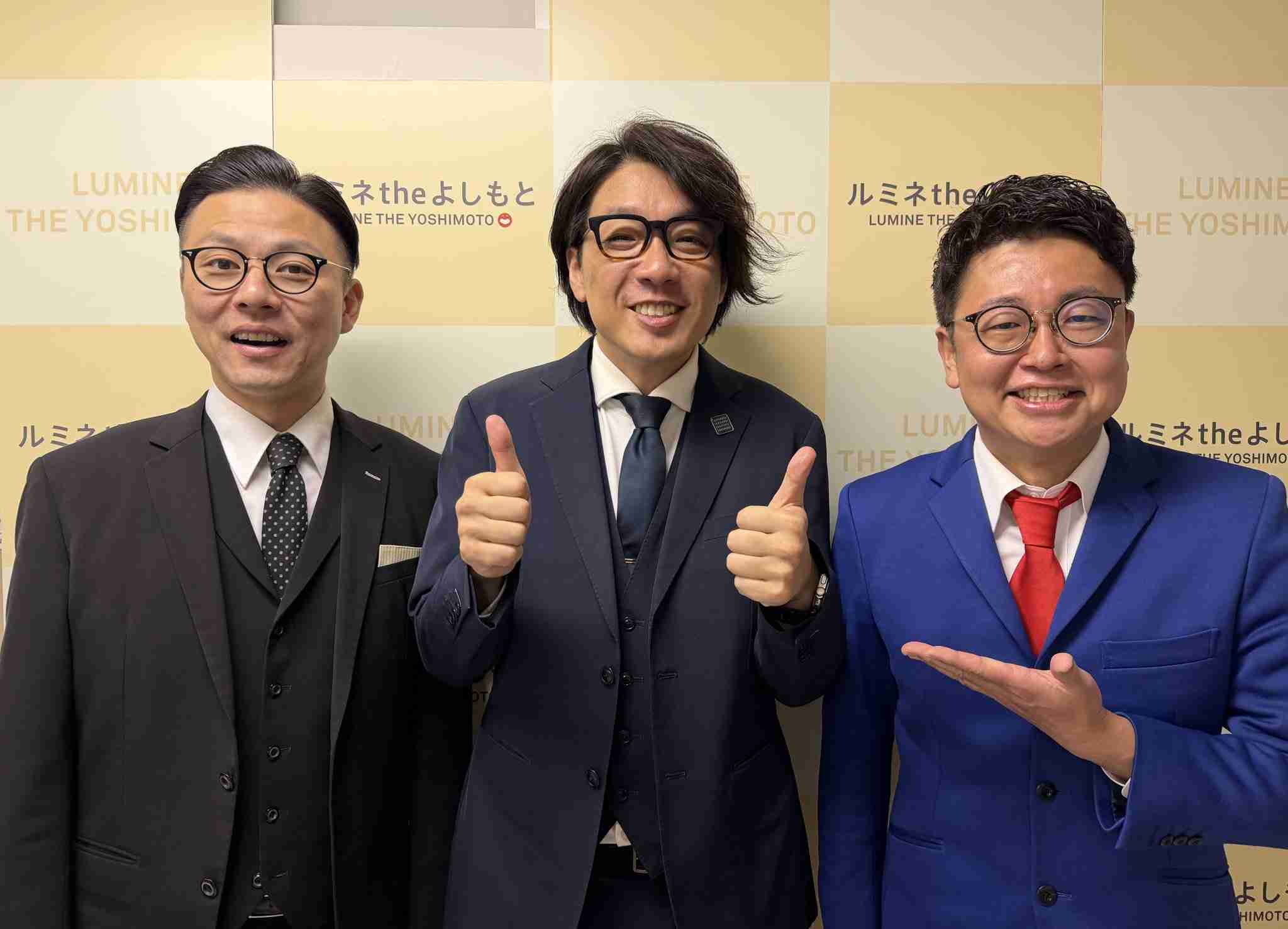 芸能人の笑顔が見たい