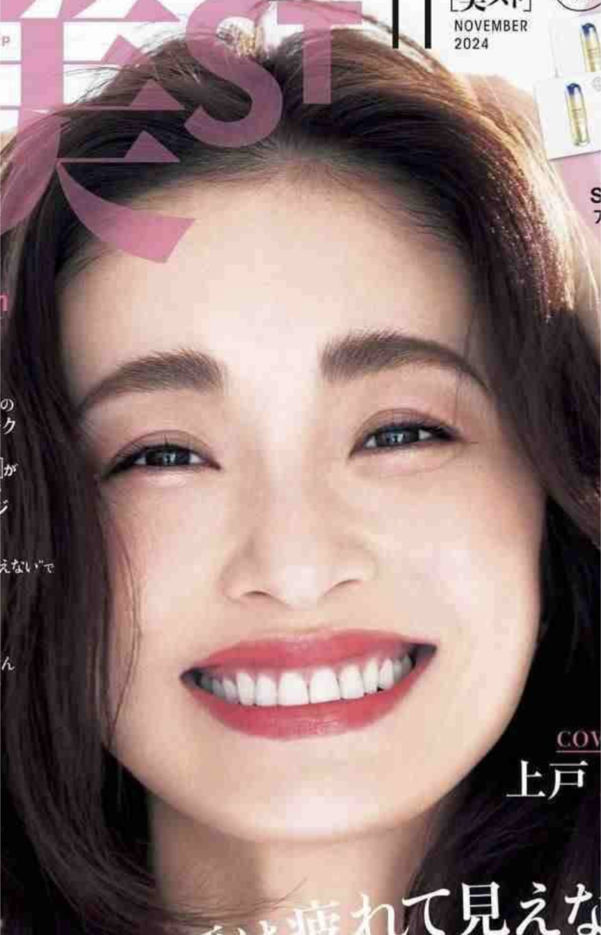 芸能人の笑顔が見たい