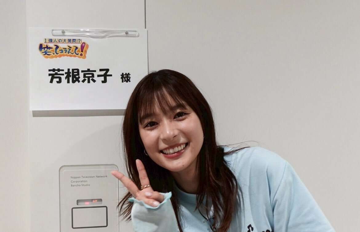 芸能人の笑顔が見たい