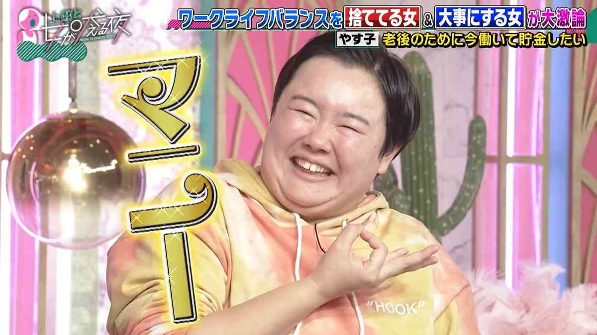 芸能人の笑顔が見たい