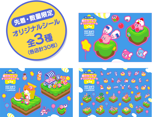 平面シールが好きな人！