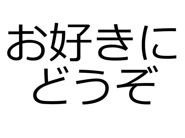 婚活で「子供の希望」は相手によるって言ったらダメなんでしょうか？