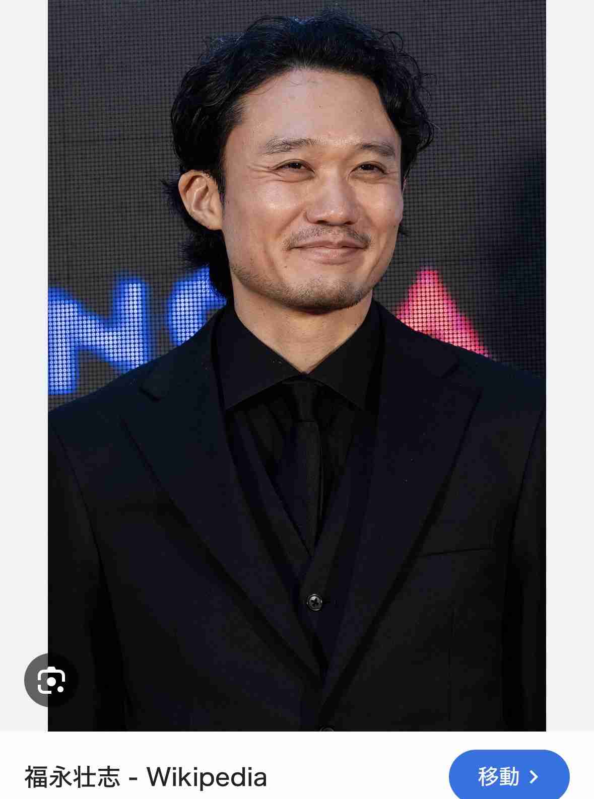 長澤まさみ結婚を発表