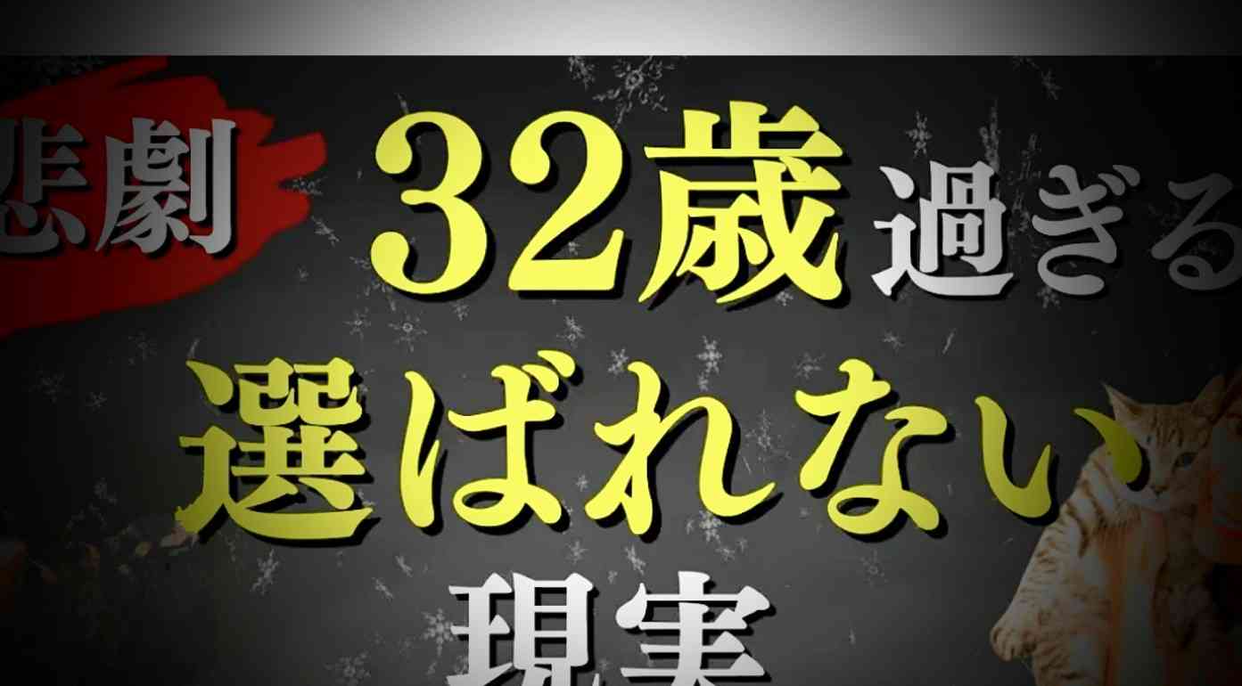 長澤まさみ結婚を発表