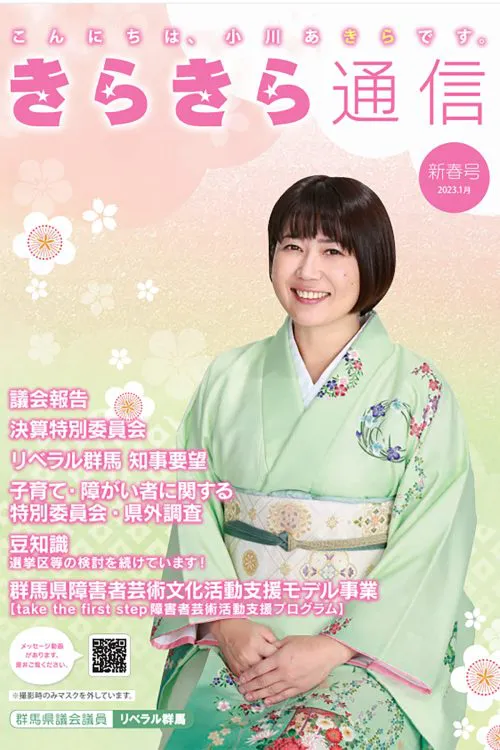 長澤まさみ結婚を発表
