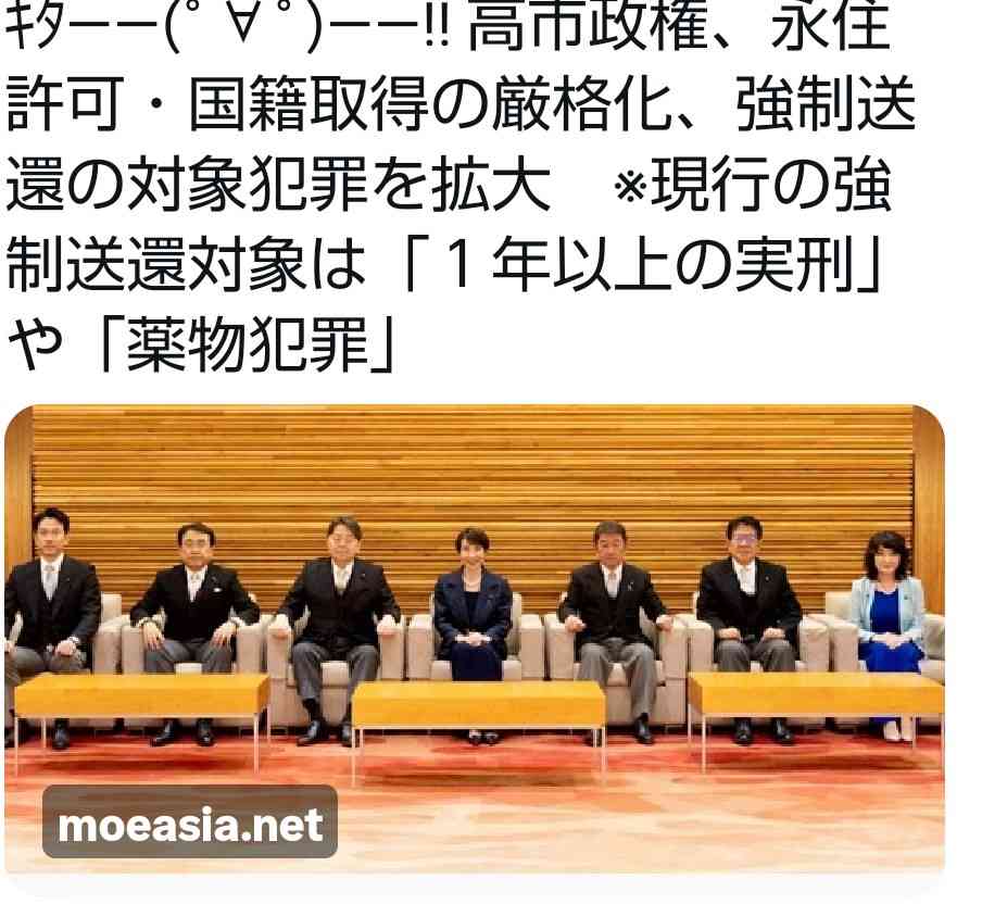 「こんな国民なめた話はないよ‼」自民、杉田水脈氏公認にネット騒然「何たる暴挙」「記事を見て目を疑った」