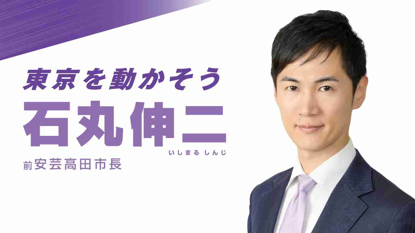 「こんな国民なめた話はないよ‼」自民、杉田水脈氏公認にネット騒然「何たる暴挙」「記事を見て目を疑った」