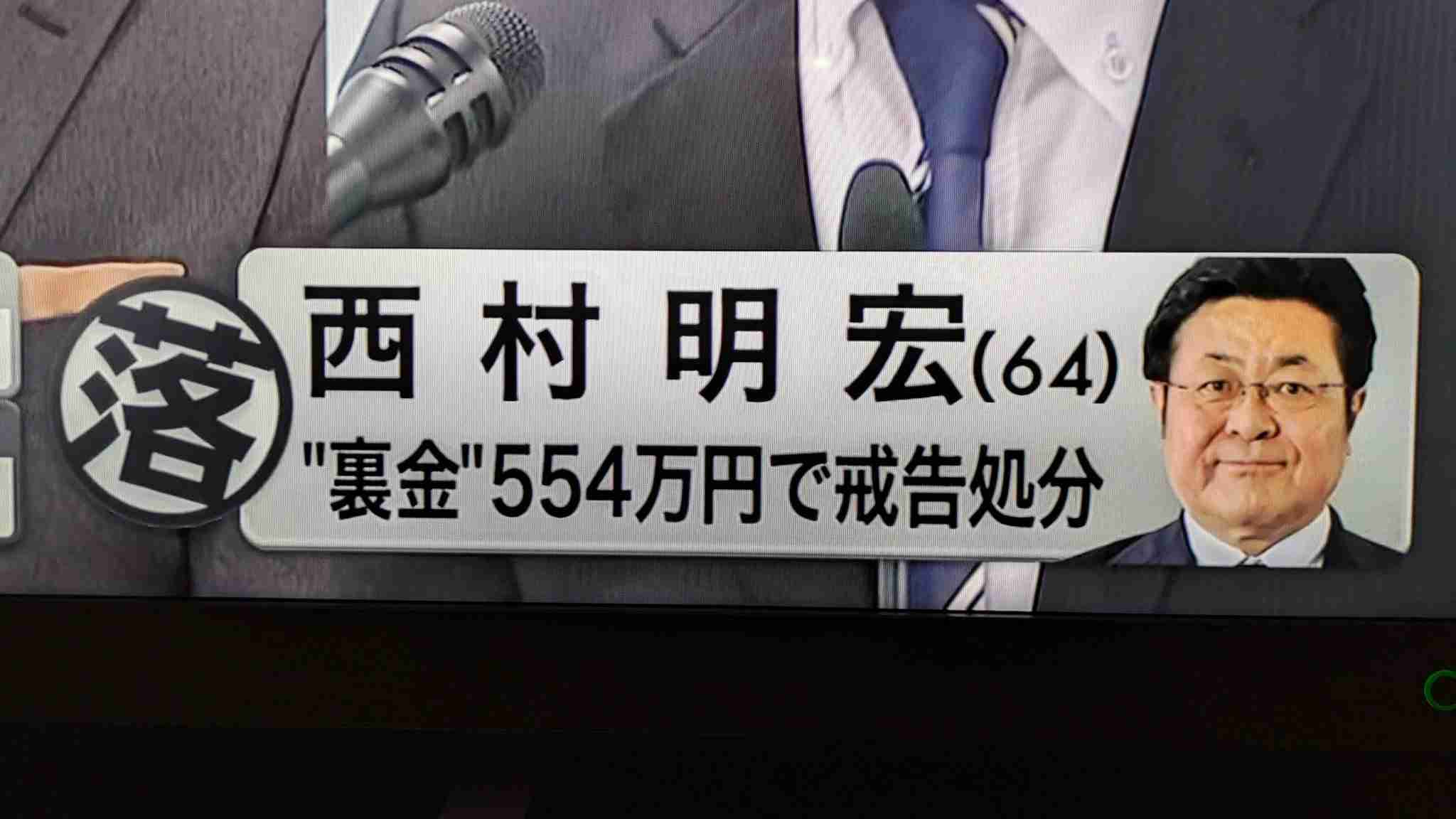 「こんな国民なめた話はないよ‼」自民、杉田水脈氏公認にネット騒然「何たる暴挙」「記事を見て目を疑った」
