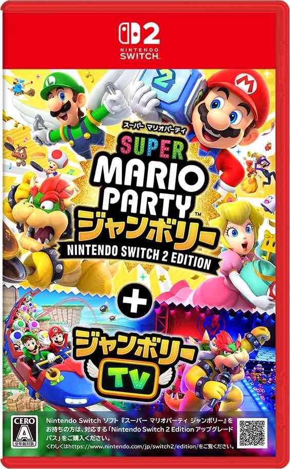 【至急】ニンテンドーカタログチケットのおすすめ
