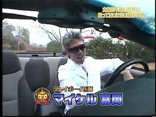 1番モテそうな男性の職業Part4