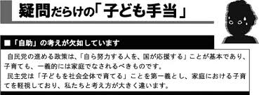 「話にならん」古舘伊知郎、4月開始「独身税」をバッサリ！ 少子化対策で持論展開
