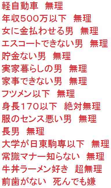 人生って消去法で選ぶことが多くない?