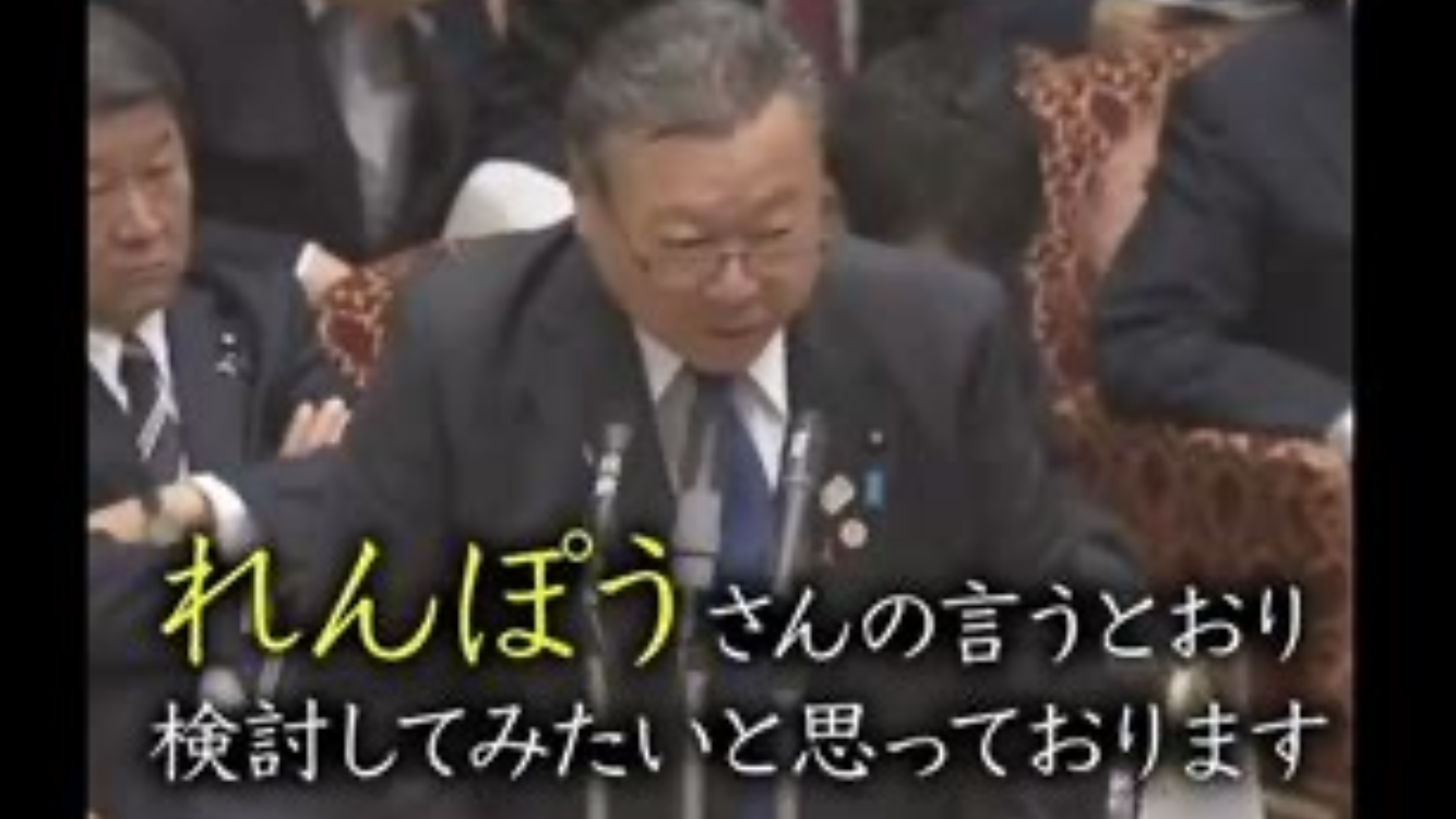 何言ってんだこいつ？と思った事