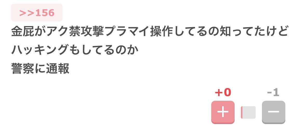何言ってんだこいつ？と思った事