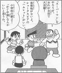 何故日本は演劇を学ぶ場がすくないのか