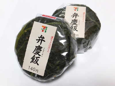 おにぎりのレパートリー教えて！