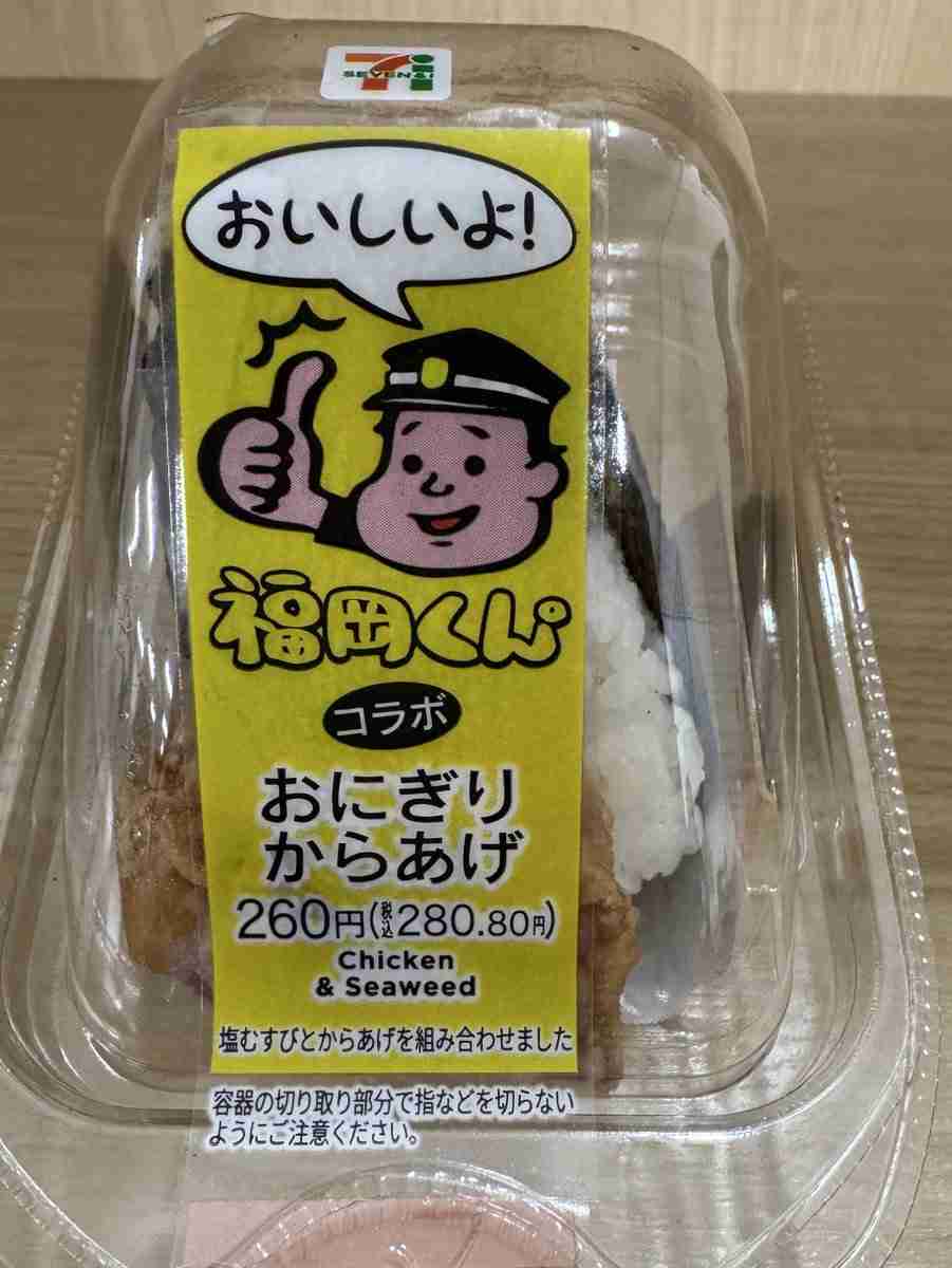 おにぎりのレパートリー教えて！