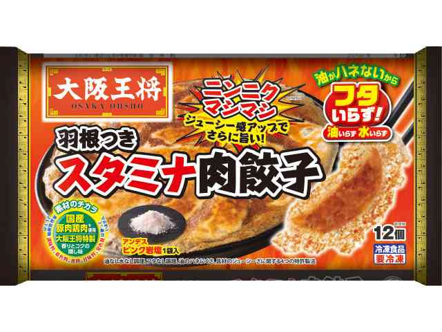 ガル民のアドバイスを実行したことある人