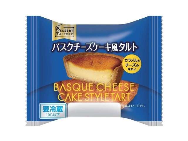 バスクチーズケーキが好きな人