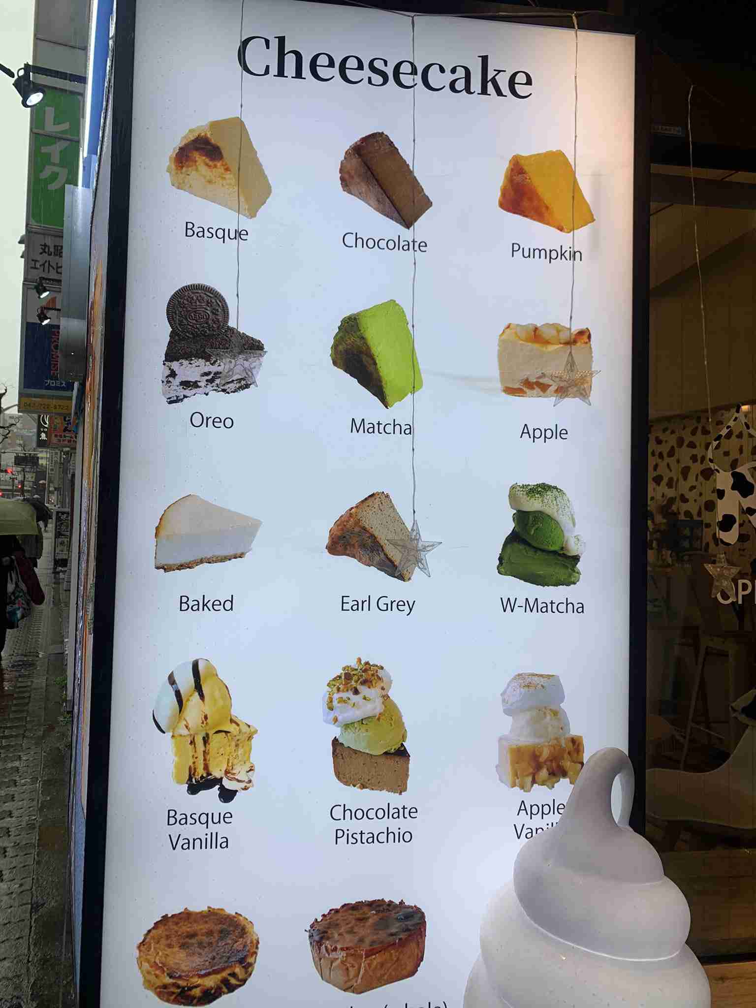 バスクチーズケーキが好きな人