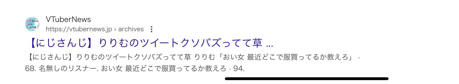 ありえない? 「ATMで万札引き出したら1枚千円札だった」 VTuberのX投稿が波紋