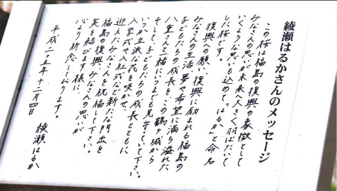 長澤まさみ 結婚報告で注目された“美文字”の秘訣…明かしていた「女性としてのたしなみ」への憧れ