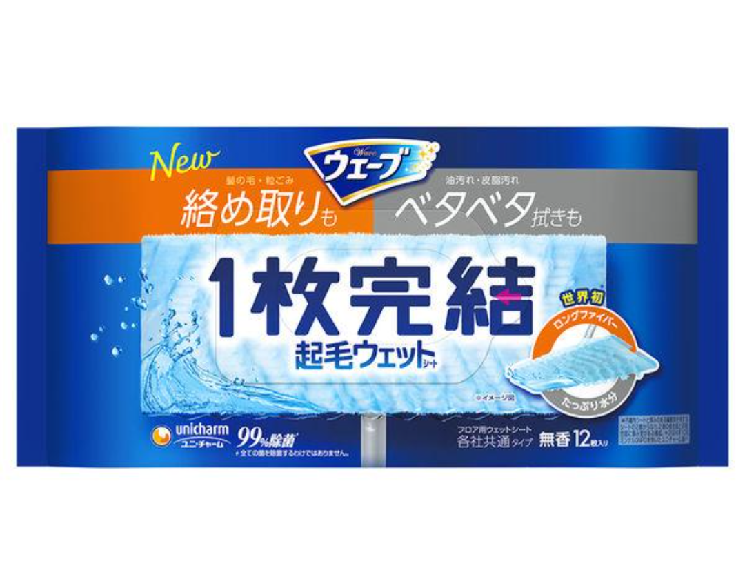 今日はここを掃除したよトピ
