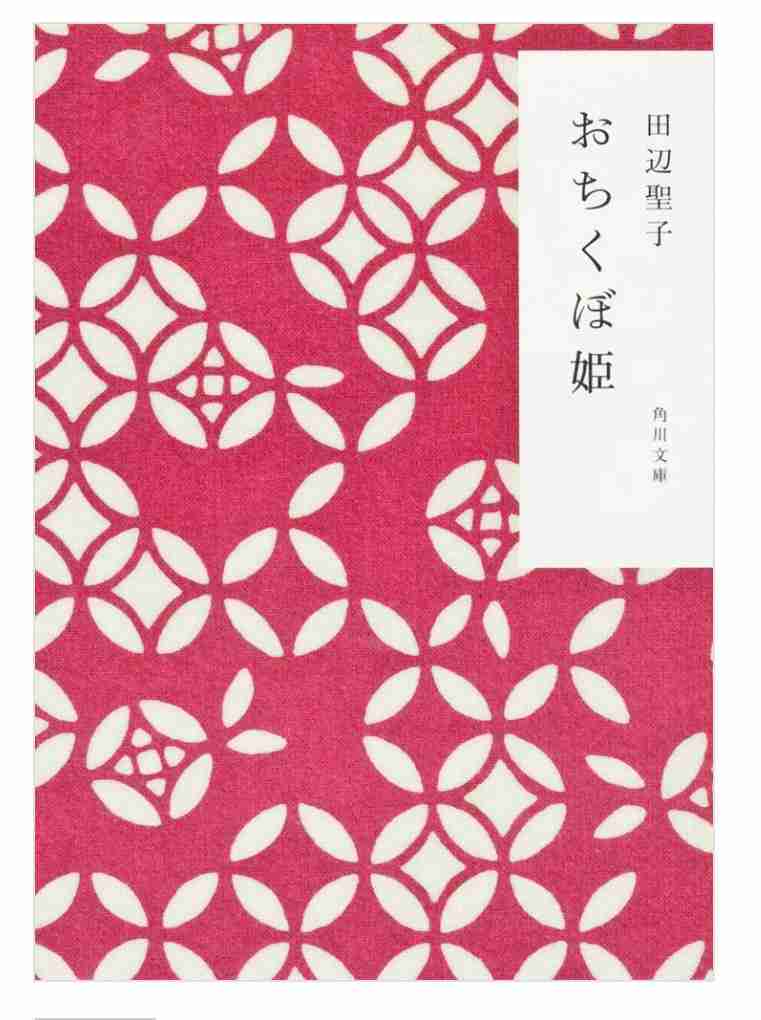 日本の古典文学を語ろう！