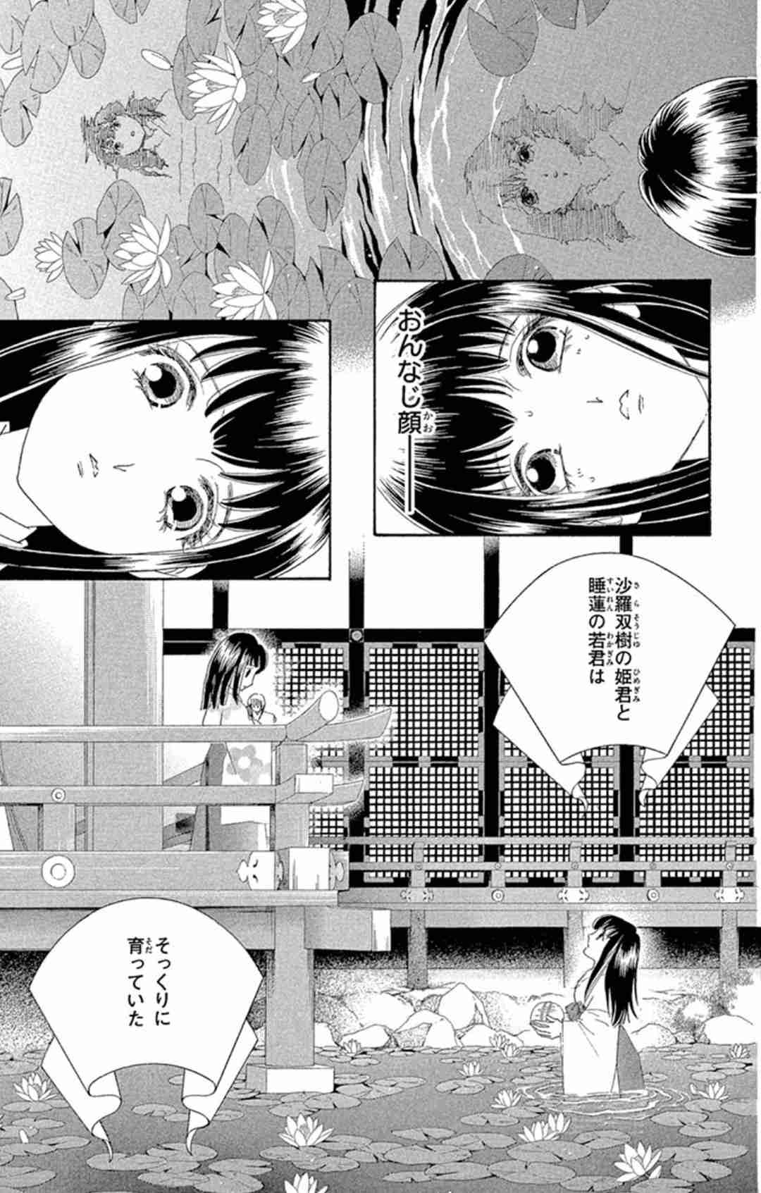 日本の古典文学を語ろう！