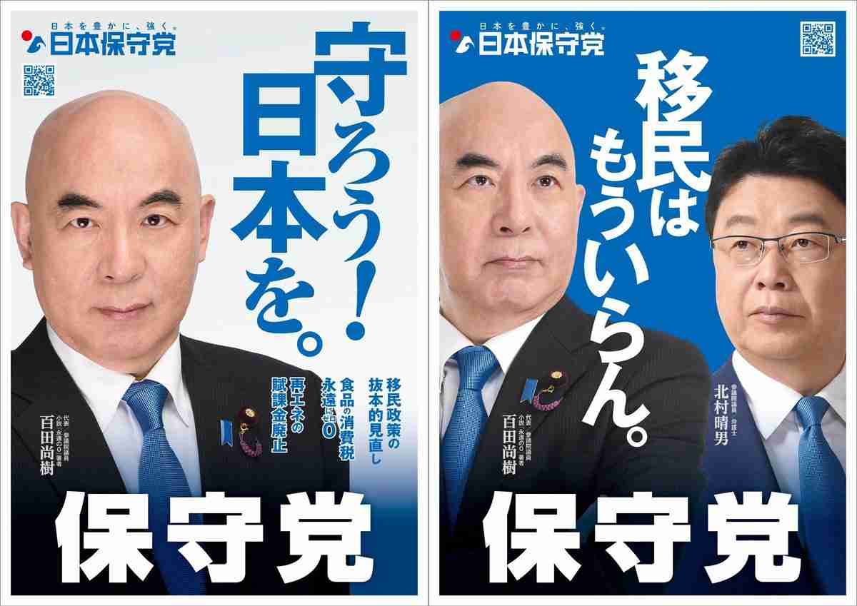 3週間で29人遭難、その9割が外国人…スキー場で横行する“外国人コース外遭難”の現実「彼らは頭を下げることは絶対にありません」