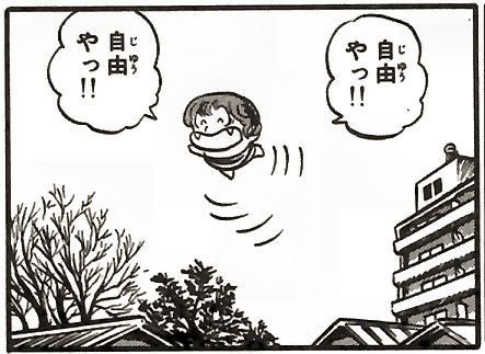 【一長一短】自分の中で永遠に悩んでる事【結局は好み】