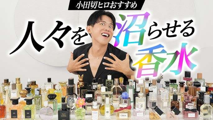 香水は香りを確かめてから買った方がいいですか?