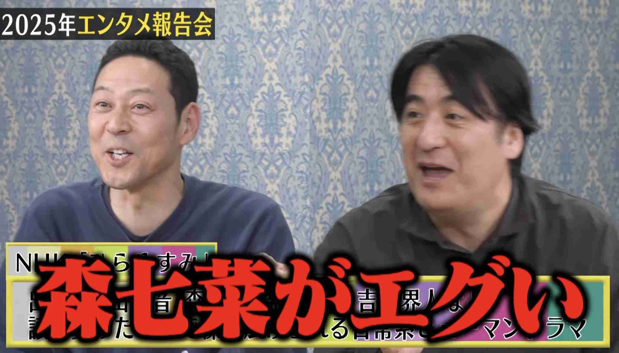 「第49回日本アカデミー賞」優秀賞発表 「国宝」が作品賞、主演男優賞など13部門ノミネートで席巻