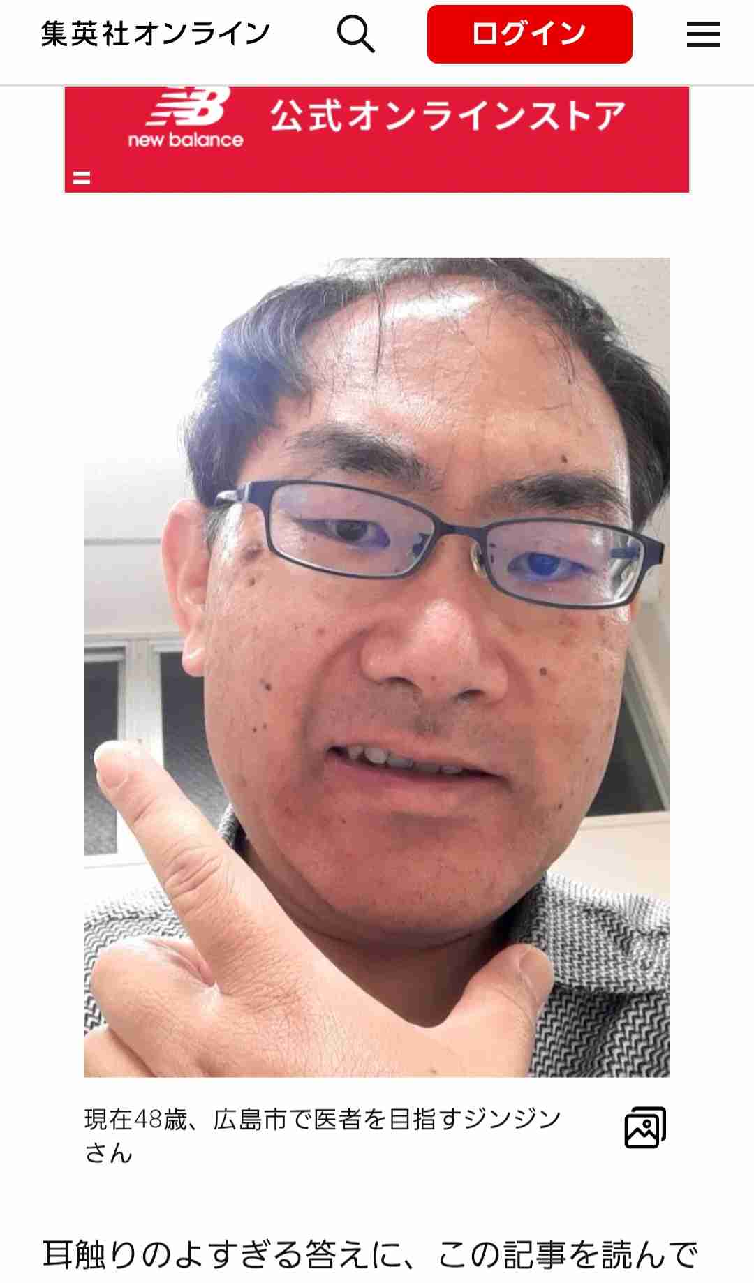 医師の夢にかける“不屈の49歳”　11浪+14年で医学部卒　「今度こそ…」6度目の国家試験へ