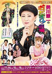 A型は美川憲一、B型はマツコ、O型は武田鉄矢、AB型はIKKO言葉で話すトピ Part14