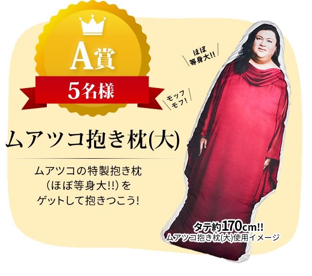 A型は美川憲一、B型はマツコ、O型は武田鉄矢、AB型はIKKO言葉で話すトピ Part14
