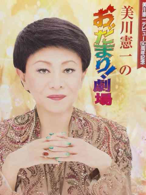 A型は美川憲一、B型はマツコ、O型は武田鉄矢、AB型はIKKO言葉で話すトピ Part14