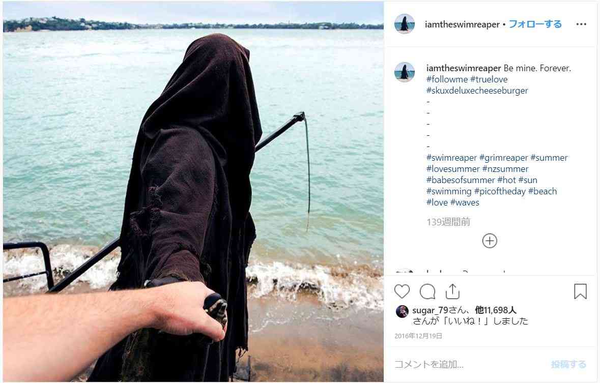 死神って、いると思いますか?