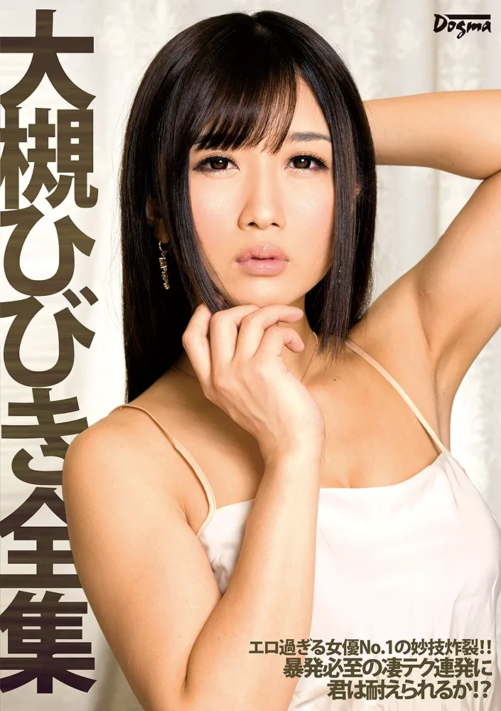 おばさんがおばさんに聞いてみたいことpart2