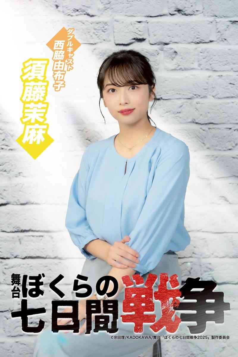 おばさんがおばさんに聞いてみたいことpart2