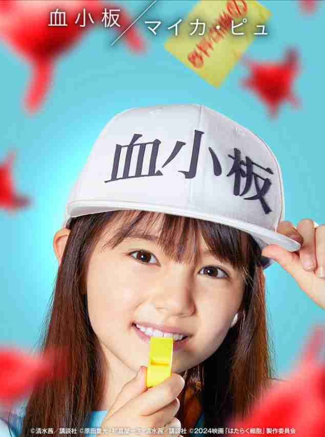 【実況・感想】金曜ロードショー「はたらく細胞」【アンチ・誹謗中傷禁止】