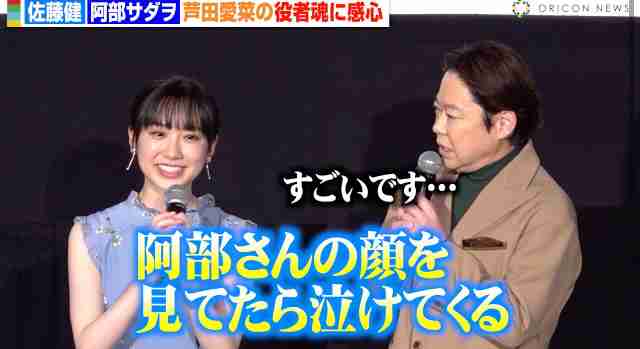 【実況・感想】金曜ロードショー「はたらく細胞」【アンチ・誹謗中傷禁止】
