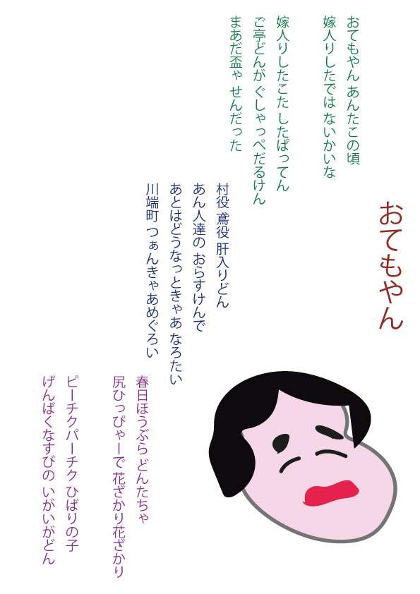 なんでそこまで叩くの？と思うこと