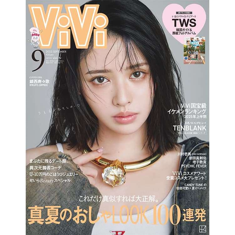 なんでそこまで叩くの？と思うこと